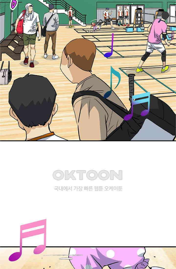 PUSH 푸시0064화 14