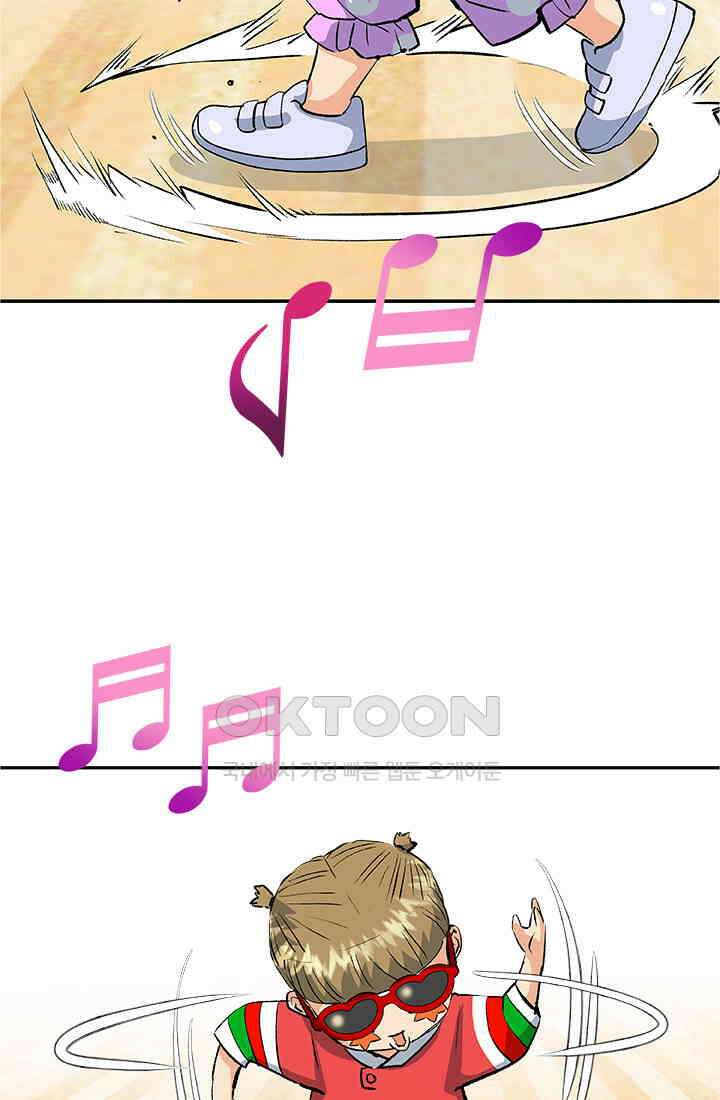PUSH 푸시0064화 15