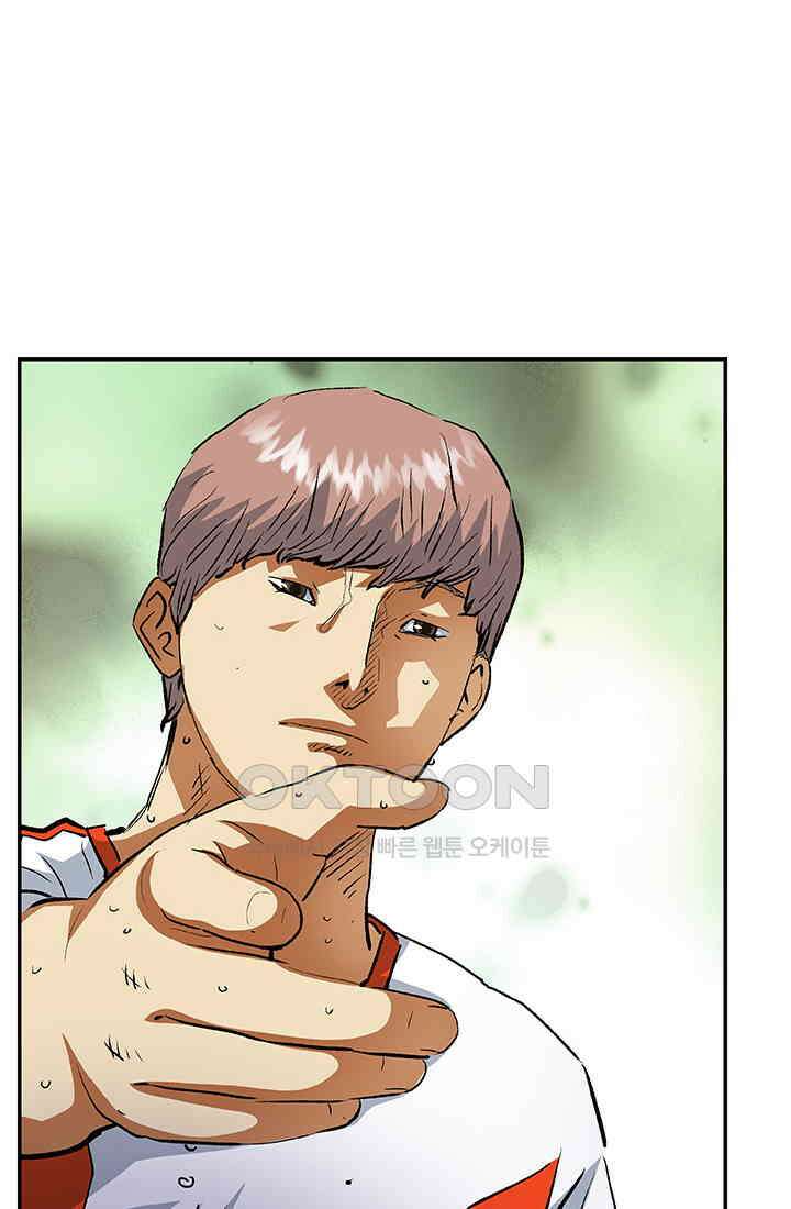 PUSH 푸시0068화 20