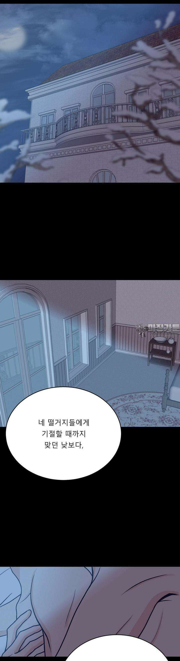 못 다 핀 25화 새겨넣어 5