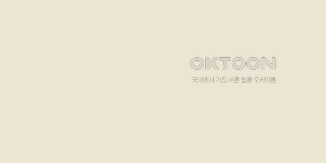까마귀 기사 까마귀와 옛날 이야기 8