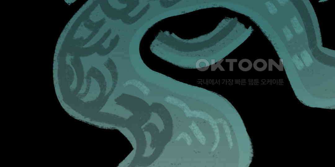 까마귀 기사 까마귀와 옛날 이야기 16