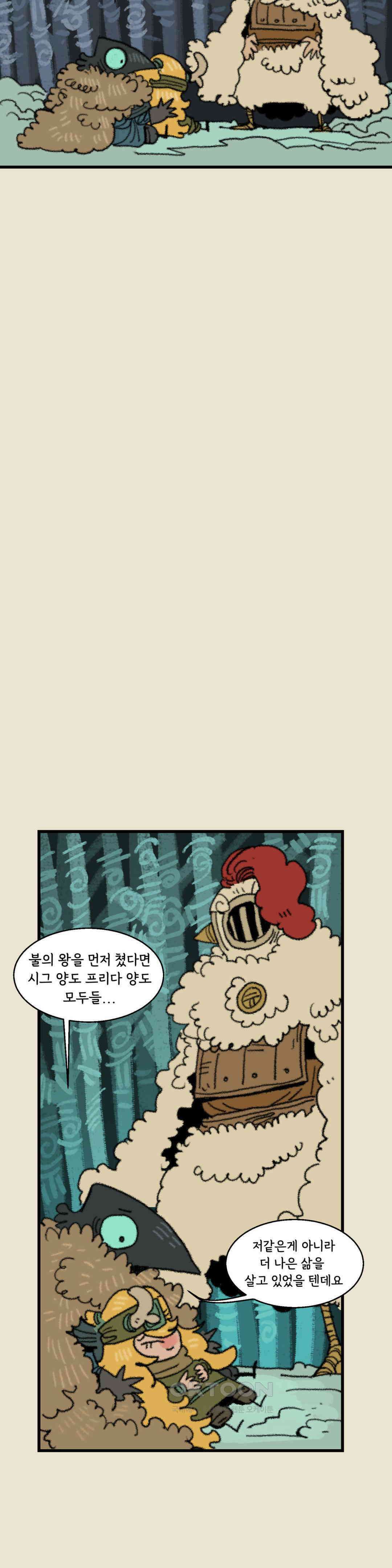 까마귀 기사 까마귀와 옛날 이야기 37