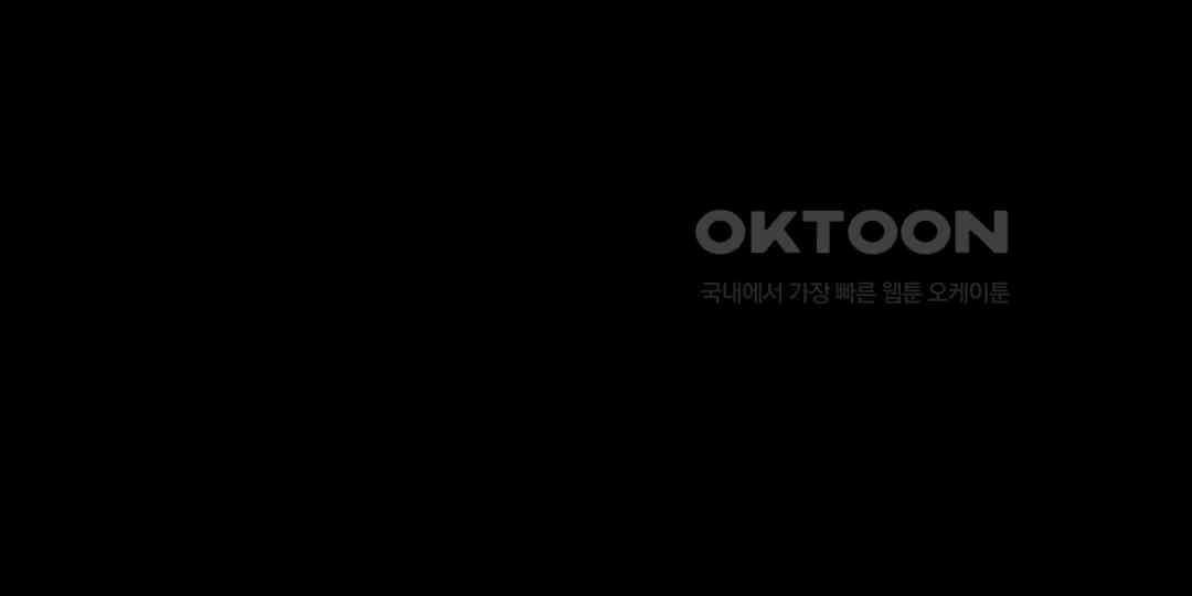 까마귀 기사 까마귀와 옛날 이야기 42