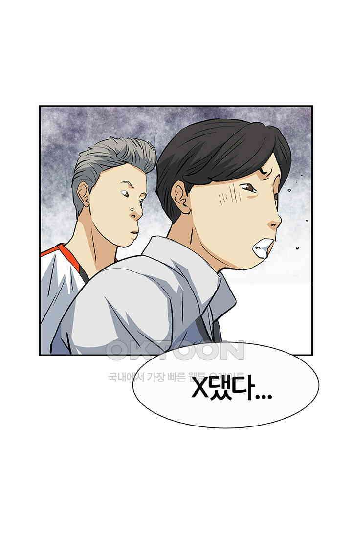 PUSH 푸시0085화 1