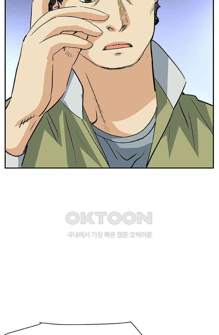 PUSH 푸시0085화 4