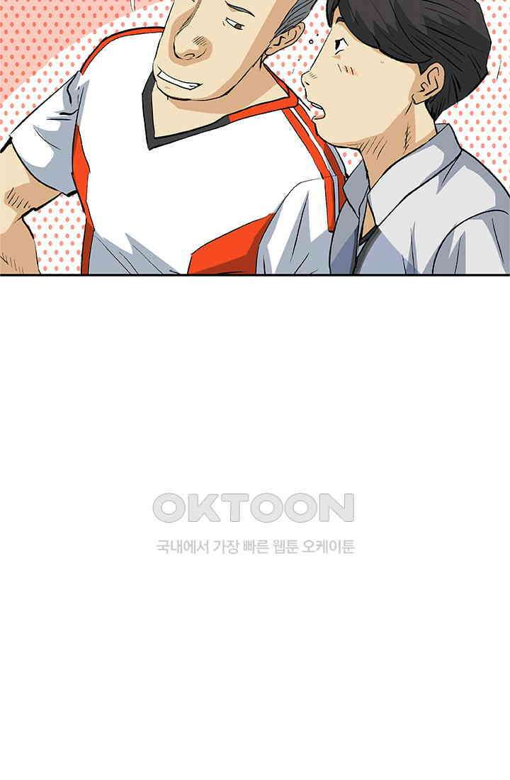 PUSH 푸시0085화 8