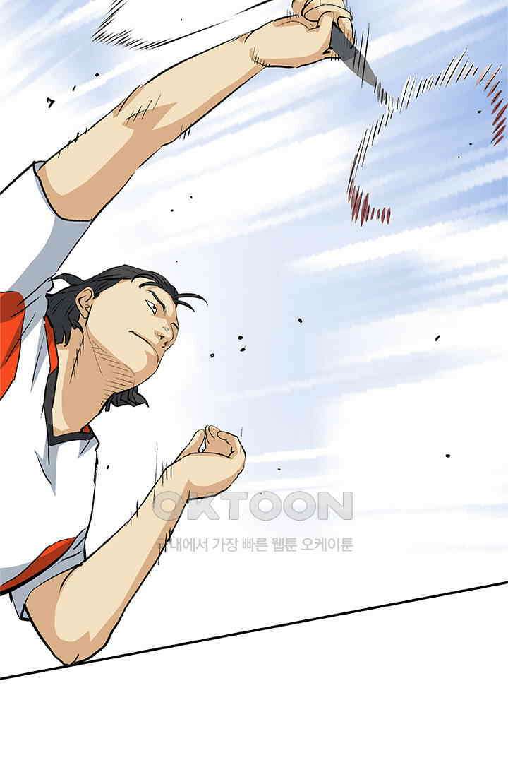 PUSH 푸시0085화 11