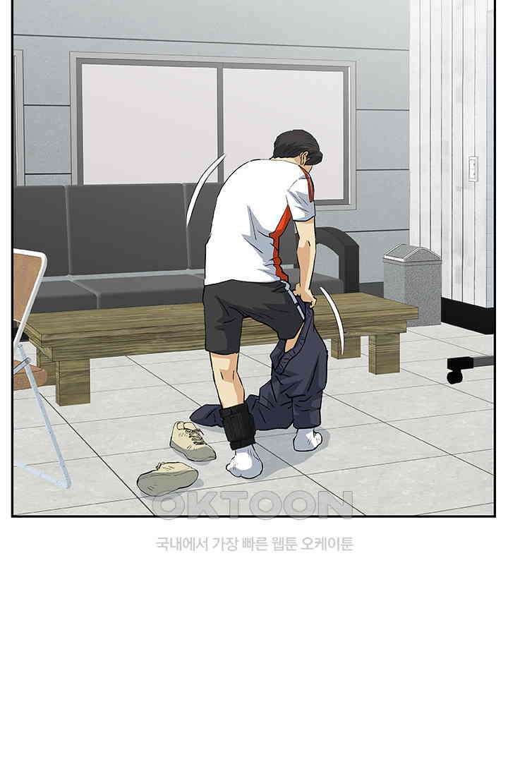 PUSH 푸시0085화 15