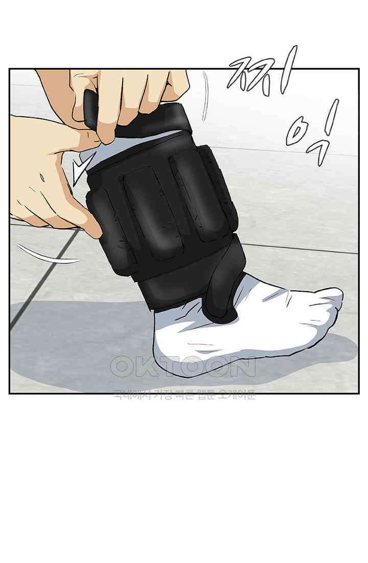 PUSH 푸시0085화 16