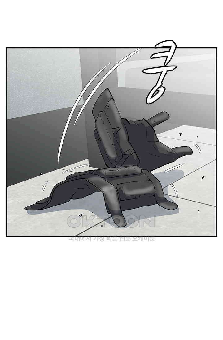 PUSH 푸시0085화 17