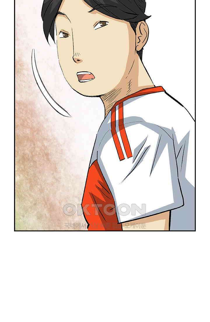 PUSH 푸시0085화 20