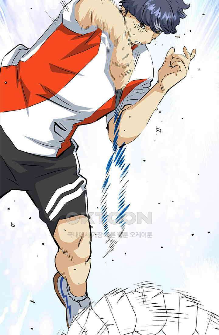 PUSH 푸시0088화 4
