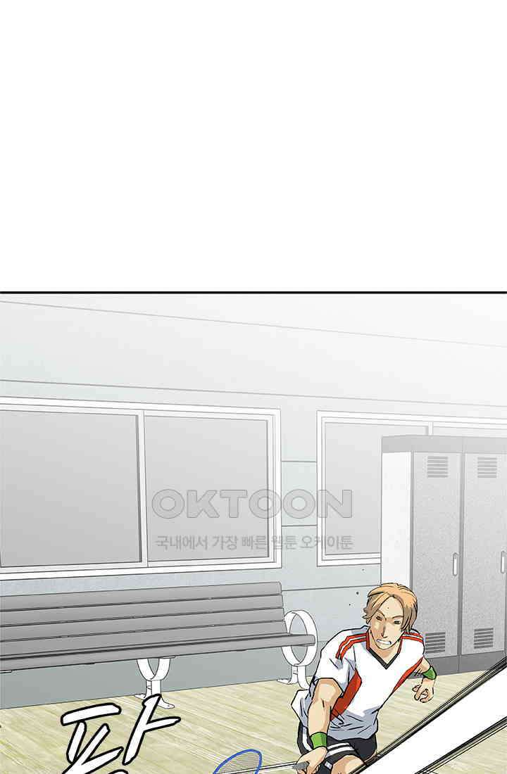 PUSH 푸시0088화 6