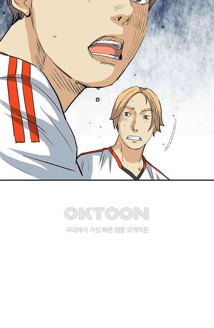 PUSH 푸시0088화 14
