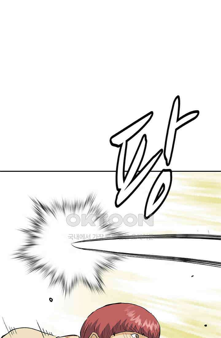 PUSH 푸시0088화 19