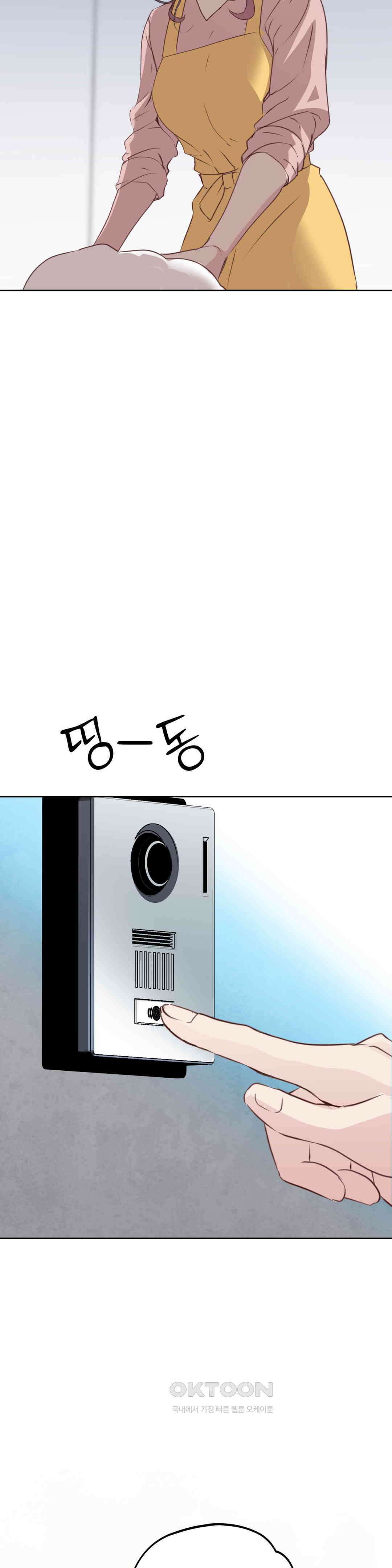 밀과 버터와 복수와 8화． 나의 무기 2