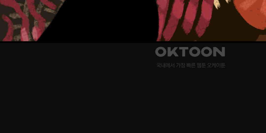 까마귀 기사 까마귀와 신속배달 4