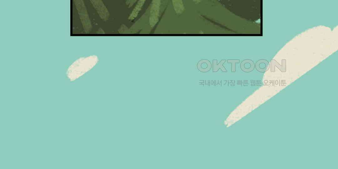 까마귀 기사 까마귀와 신속배달 8