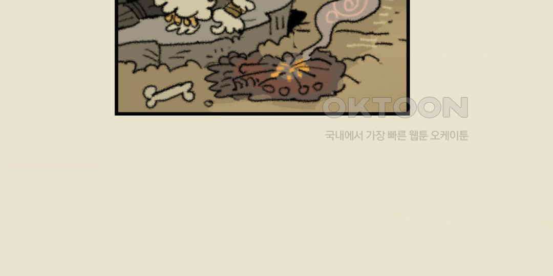 까마귀 기사 까마귀와 신속배달 16
