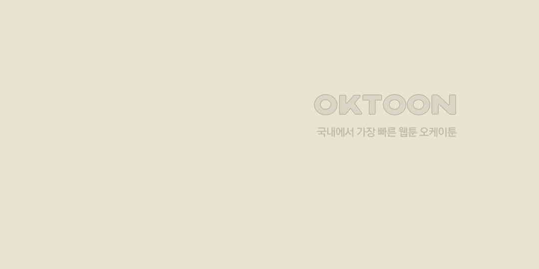 까마귀 기사 까마귀와 신속배달 24
