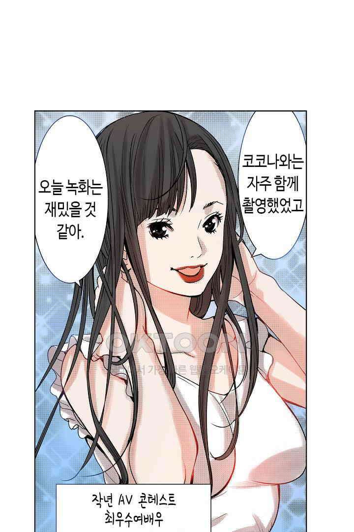 인생 2회차, AV배우로 데뷔?! 38화 6