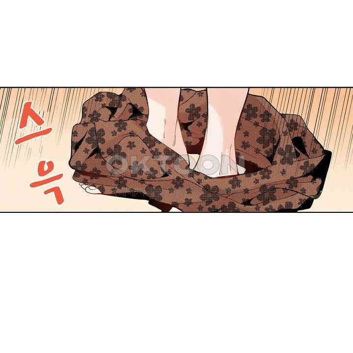 인생 2회차, AV배우로 데뷔?! 73화 4