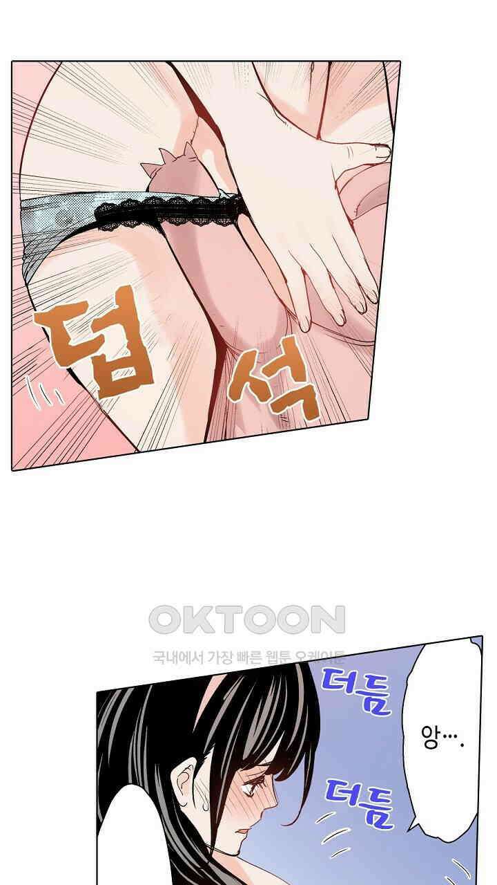 인생 2회차, AV배우로 데뷔?! 73화 7