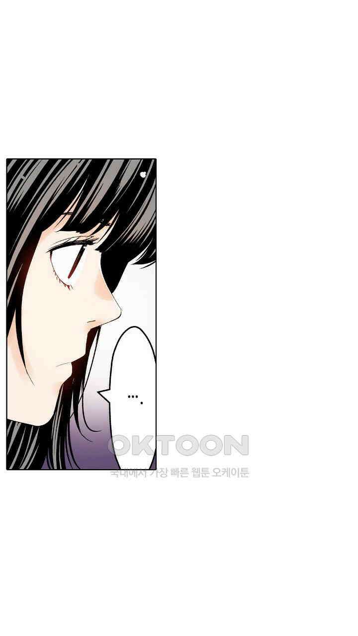 인생 2회차, AV배우로 데뷔?! 82화 9