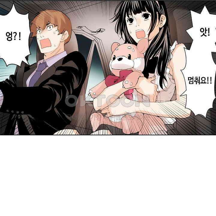 인생 2회차, AV배우로 데뷔?! 82화 10