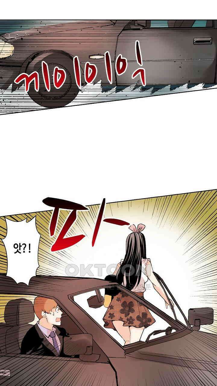 인생 2회차, AV배우로 데뷔?! 82화 11