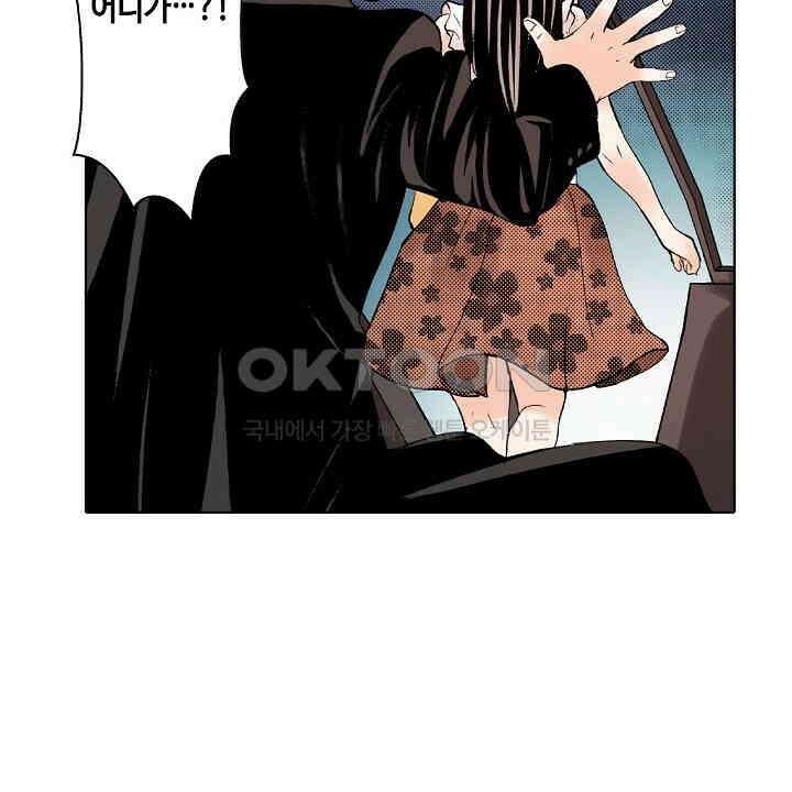 인생 2회차, AV배우로 데뷔?! 82화 14