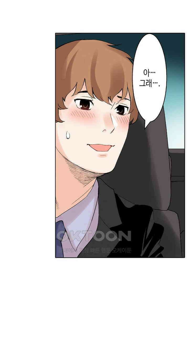 인생 2회차, AV배우로 데뷔?! 82화 17