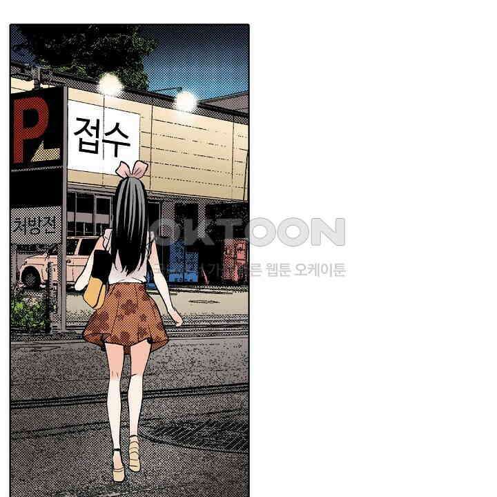 인생 2회차, AV배우로 데뷔?! 82화 18