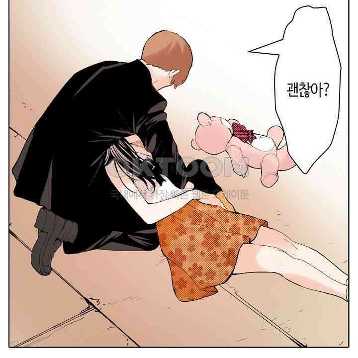 인생 2회차, AV배우로 데뷔?! 82화 26