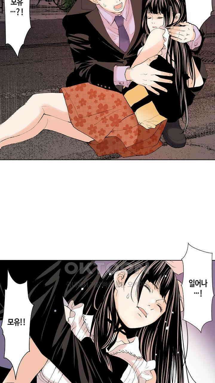 인생 2회차, AV배우로 데뷔?! 82화 29