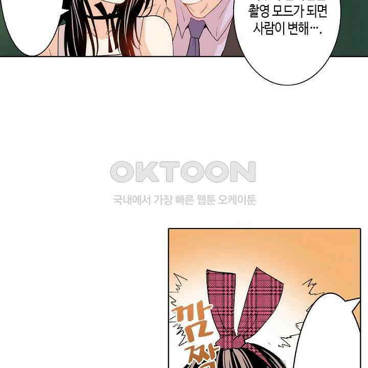 인생 2회차, AV배우로 데뷔?! 86화 6