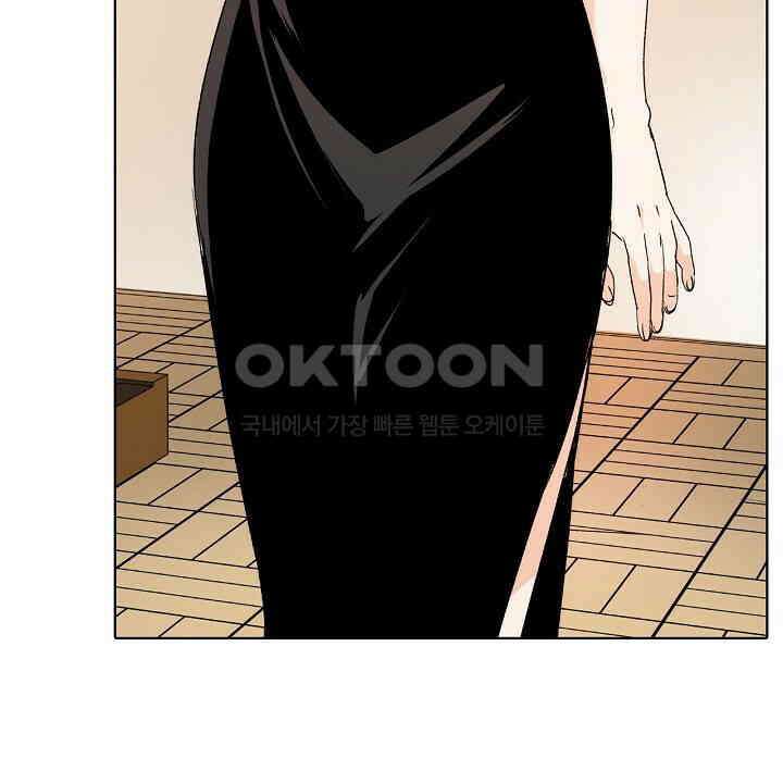인생 2회차, AV배우로 데뷔?! 86화 8