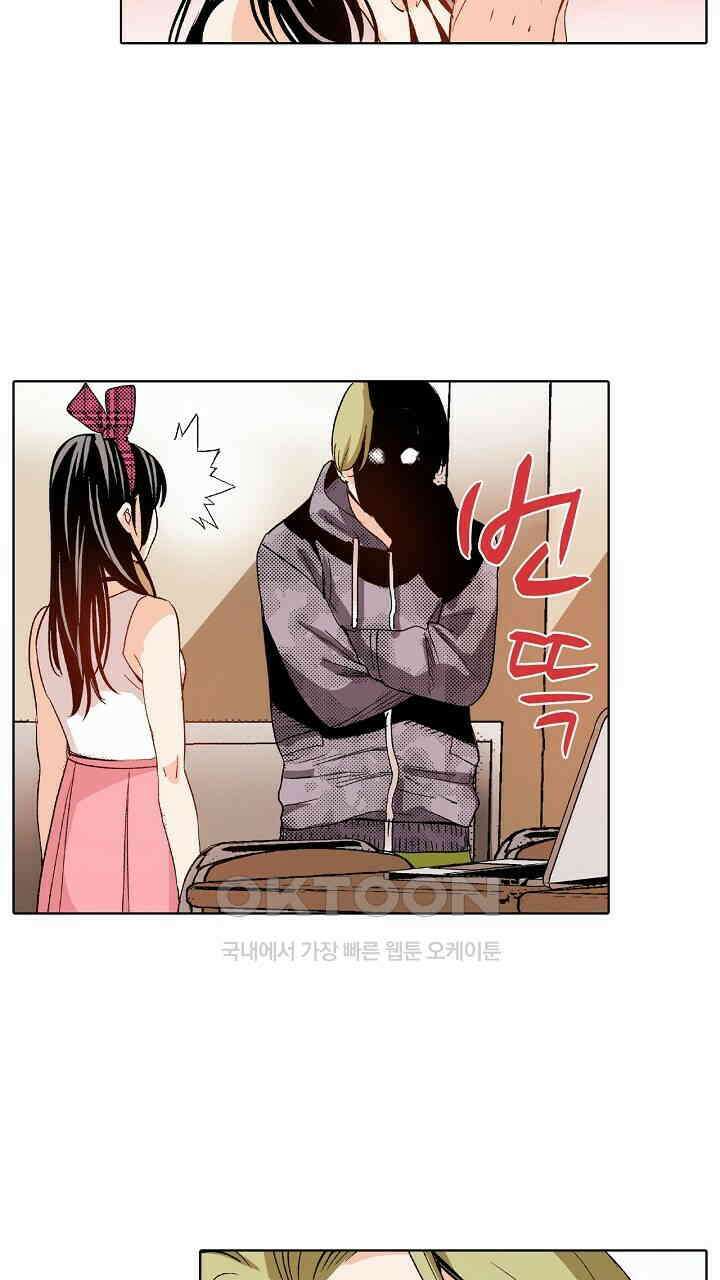 인생 2회차, AV배우로 데뷔?! 86화 11