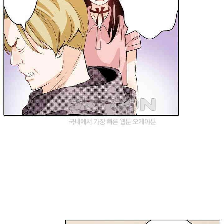 인생 2회차, AV배우로 데뷔?! 86화 28
