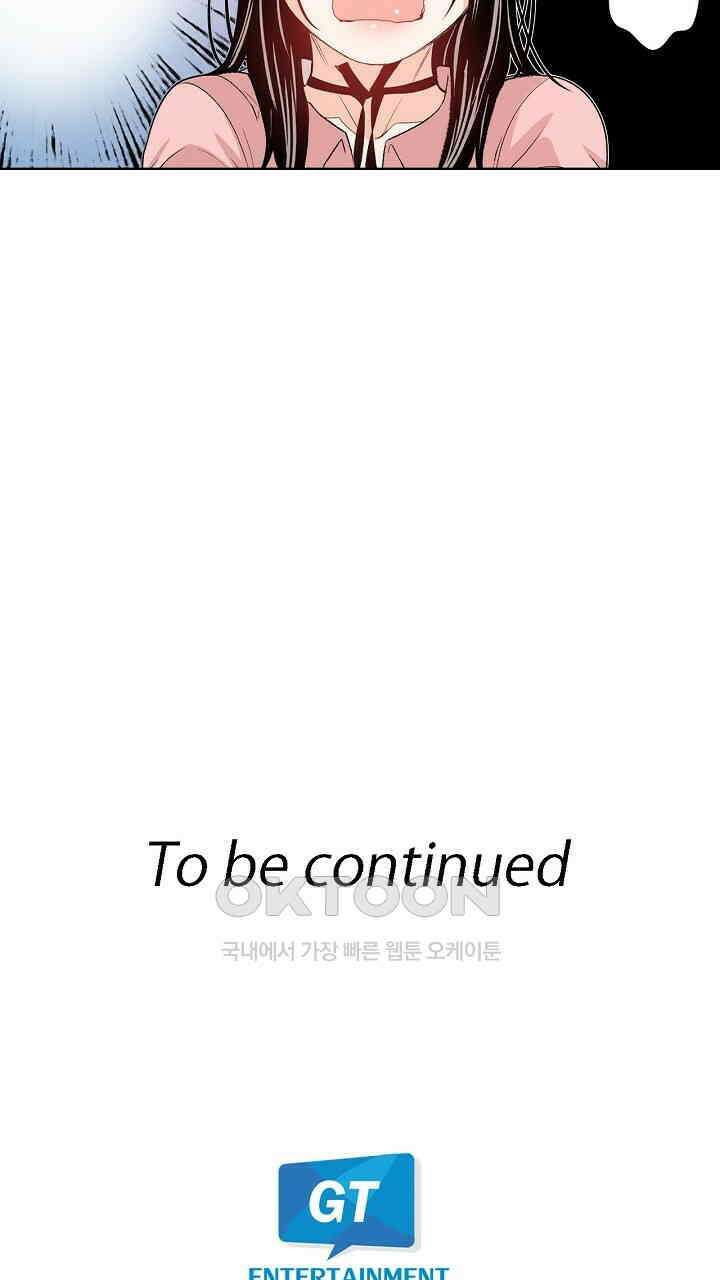 인생 2회차, AV배우로 데뷔?! 86화 39