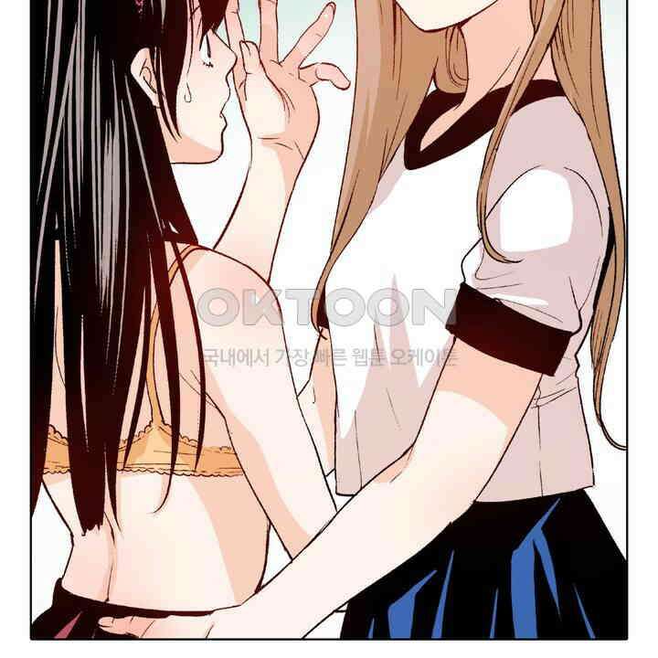 인생 2회차, AV배우로 데뷔?! 93화 4