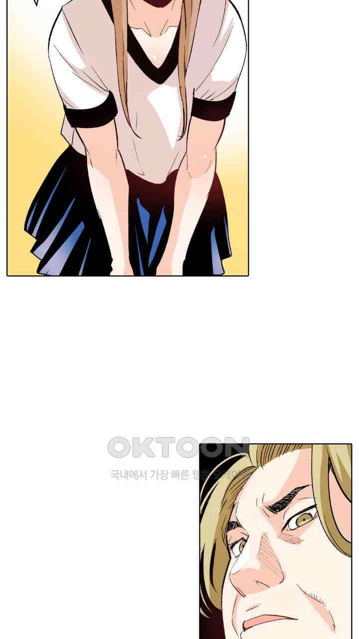 인생 2회차, AV배우로 데뷔?! 93화 11
