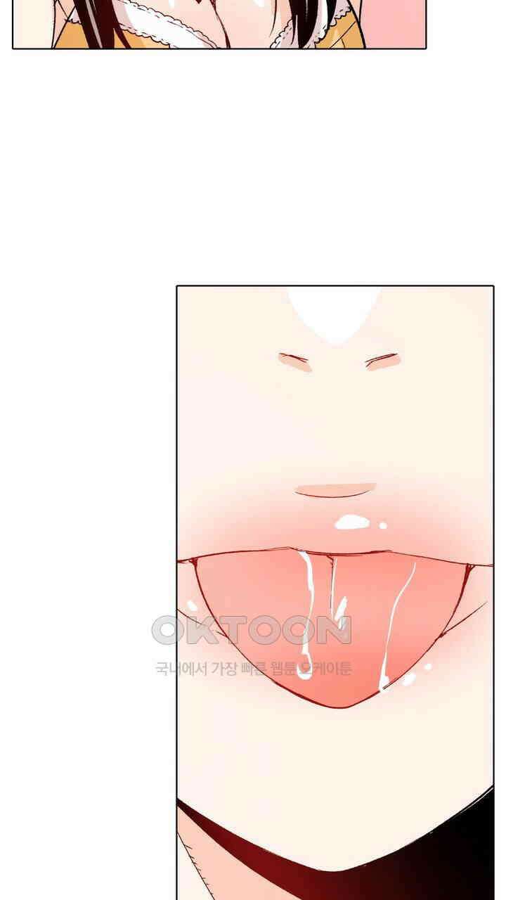 인생 2회차, AV배우로 데뷔?! 93화 21