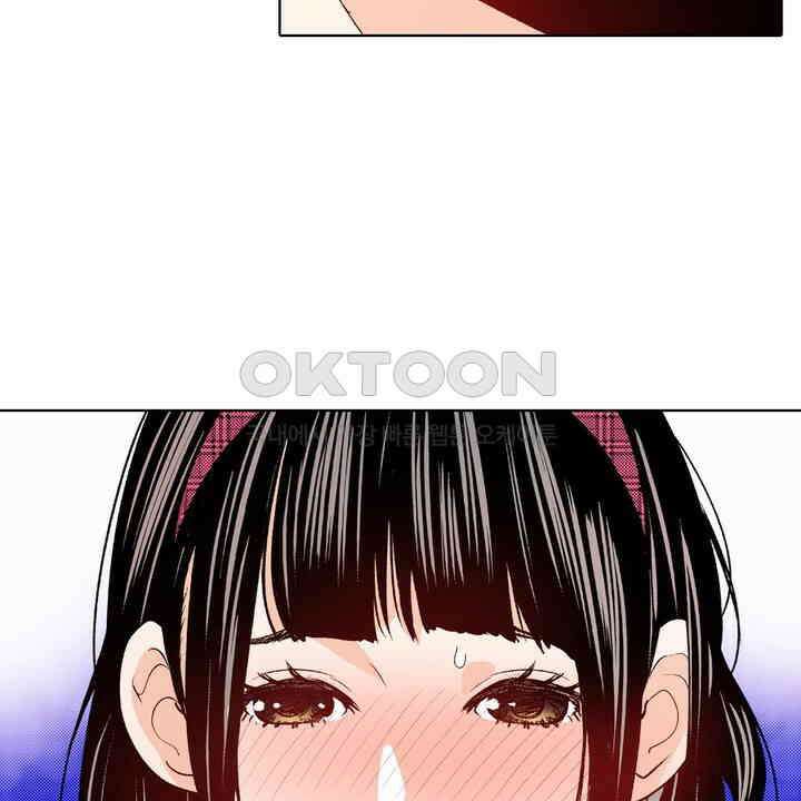 인생 2회차, AV배우로 데뷔?! 93화 22