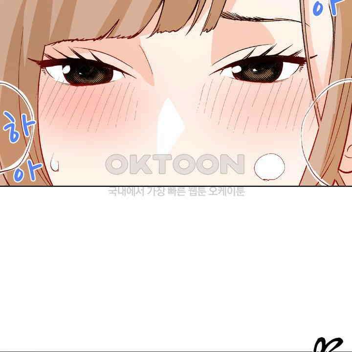 인생 2회차, AV배우로 데뷔?! 93화 30