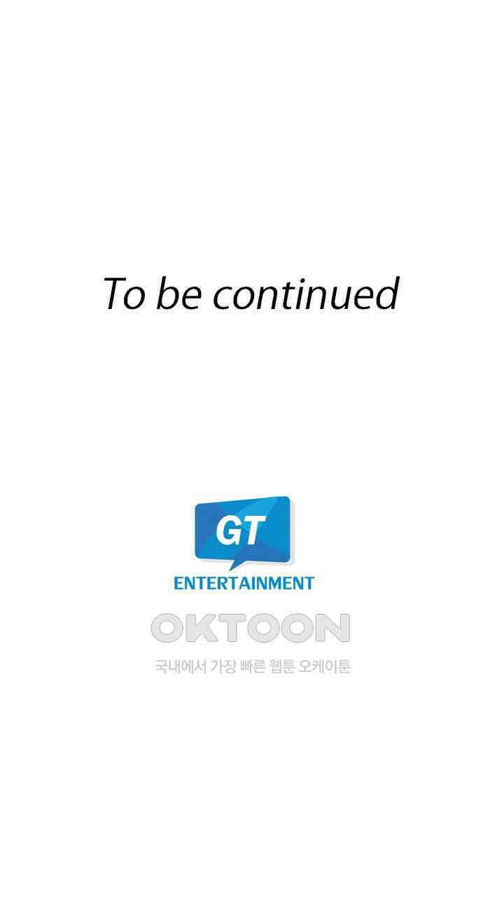 인생 2회차, AV배우로 데뷔?! 93화 35