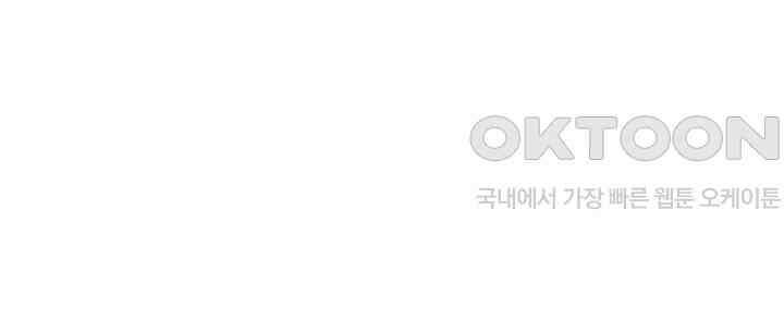 인생 2회차, AV배우로 데뷔?! 93화 36