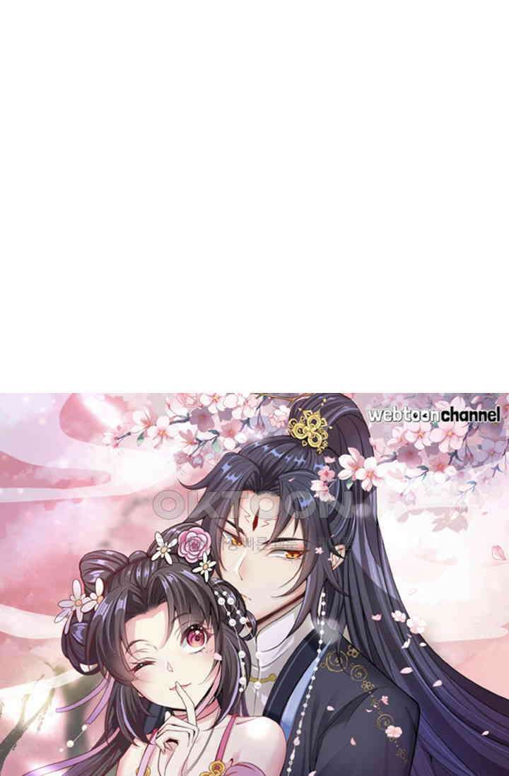 용왕님이 너무해 46화 6