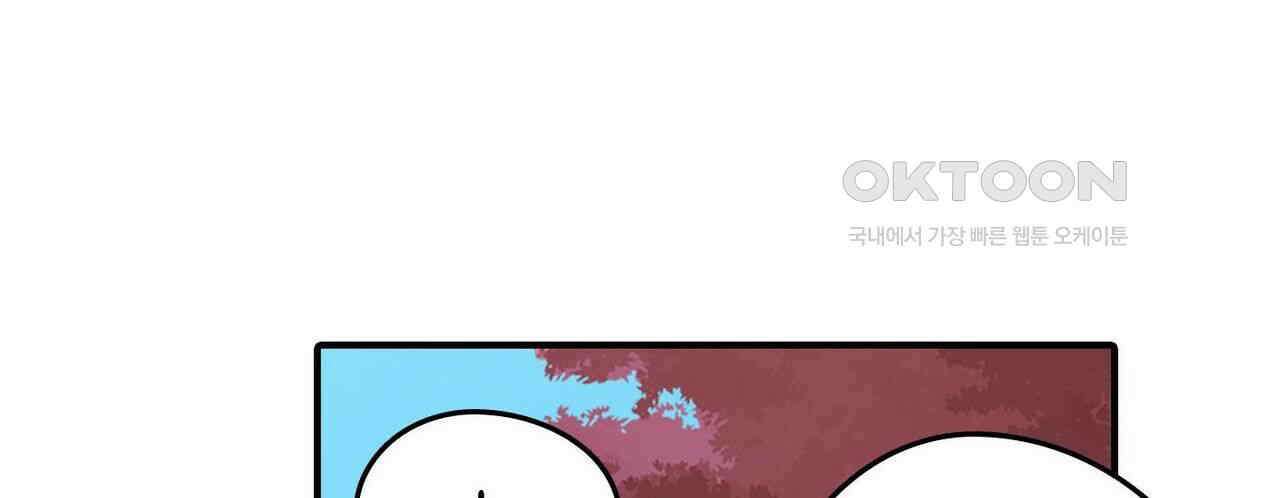 영웅재림 : 영웅같은 소리하고 있네 149화 6